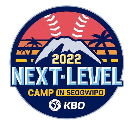 『KBO Next-Level Training Camp』 1차 훈련 개최