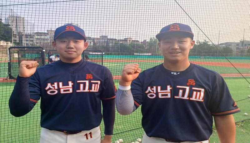 [내일은 야구왕]성남고 오훈택, 이서준 선수