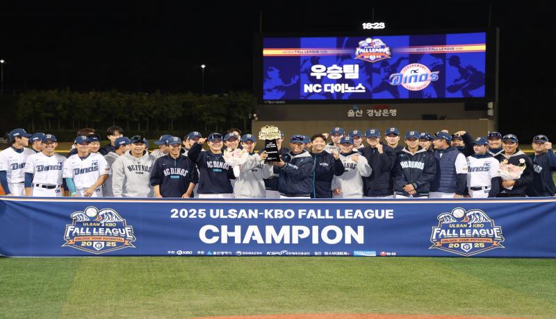 2025 울산-KBO Fall League NC 우승