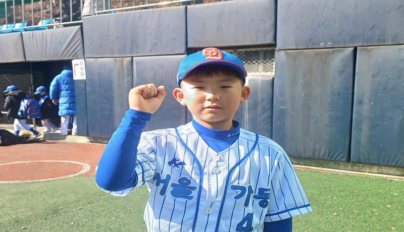 [내일은 야구왕] 가동초등학교 유영빈 선수