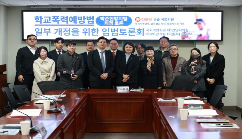 “학폭 가해 학생선수의 프로진출, 이대로 괜찮은가”