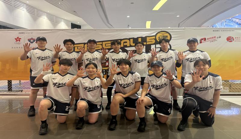 베이스볼5 대표팀, 아시아컵 최종 4위