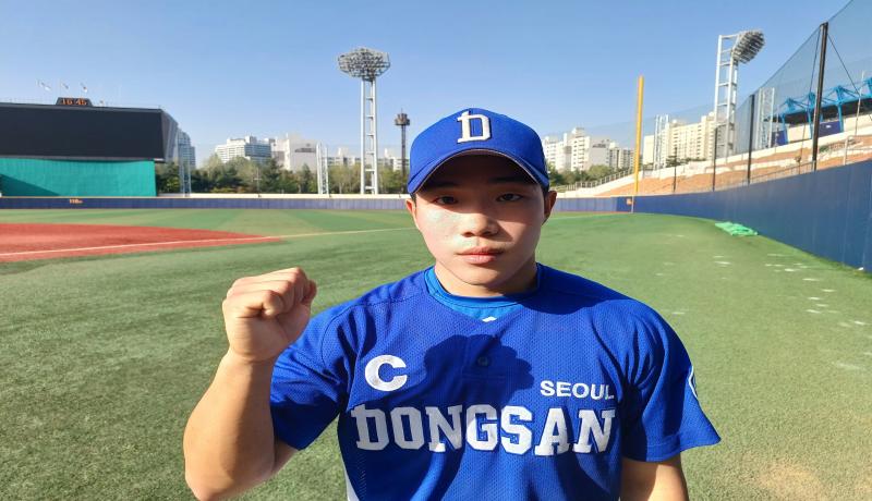 [내일은 야구왕]서울동산고 배서준 선수