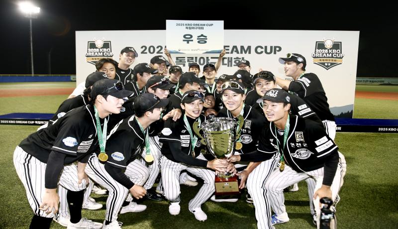 2026 ‘KBO DREAM CUP 독립야구대회’ 26일 개막