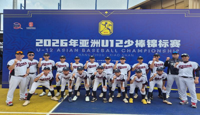 U-12 야구 국가대표팀, 제12회 아시아유소년야구선수권대회 동메달 결정전에서 중국에 4-0 승리...동메달 획득