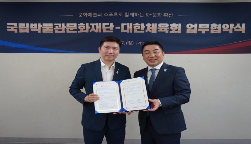 대한체육회, 국립박물관문화재단과 아이치나고야AG 코리아하우스 운영 위한 업무협약 체결