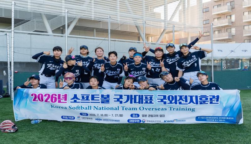 한국 소프트볼 아시안게임 첫 메달 도전…일본서 마지막 승부 준비