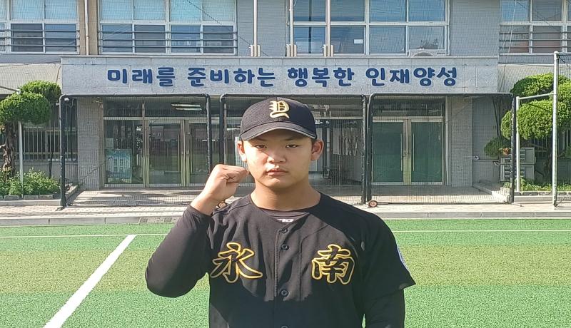 [내일은 야구왕]영남중학교 김서하 선수
