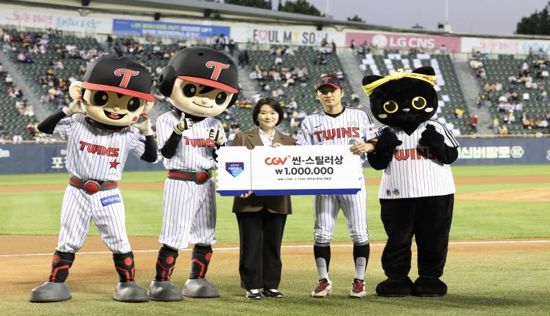 2026 월간 CGV 씬-스틸러상, 9월 수상자로 LG 박해민 선정