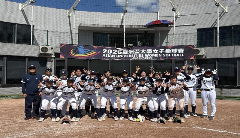 한국 대학 소프트볼 대표팀, 아시아컵 3승 3패로 최종 4위
